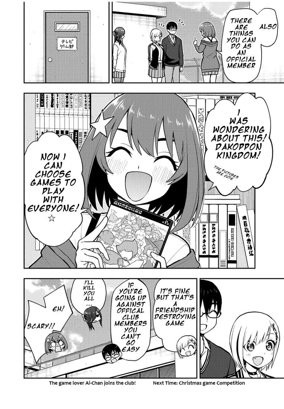 Read Kimi to Picopico (Pre-Serialization) chapter 51 image 13 on Lezhin
