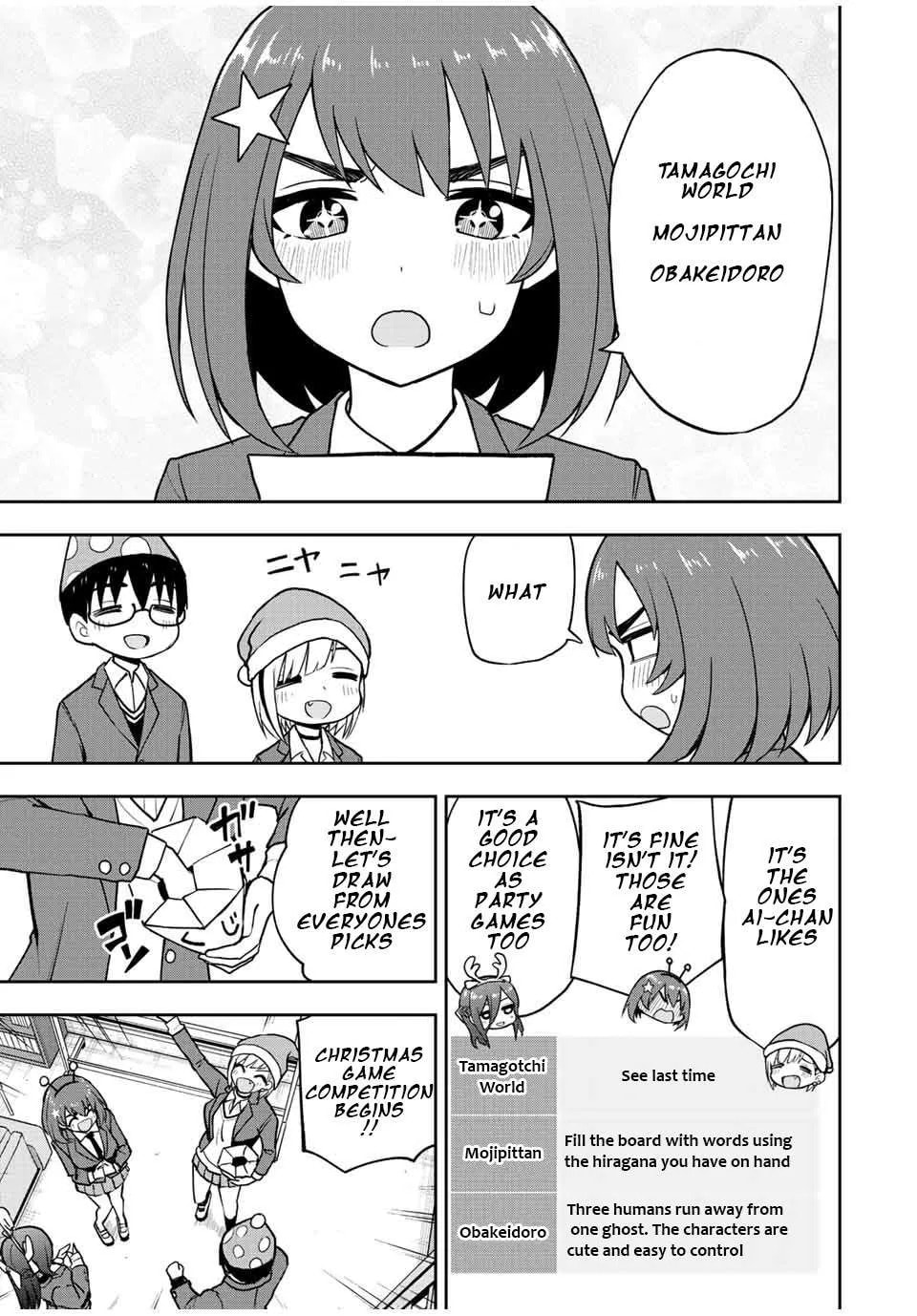 Read Kimi to Picopico (Pre-Serialization) chapter 52 image 8 on Lezhin