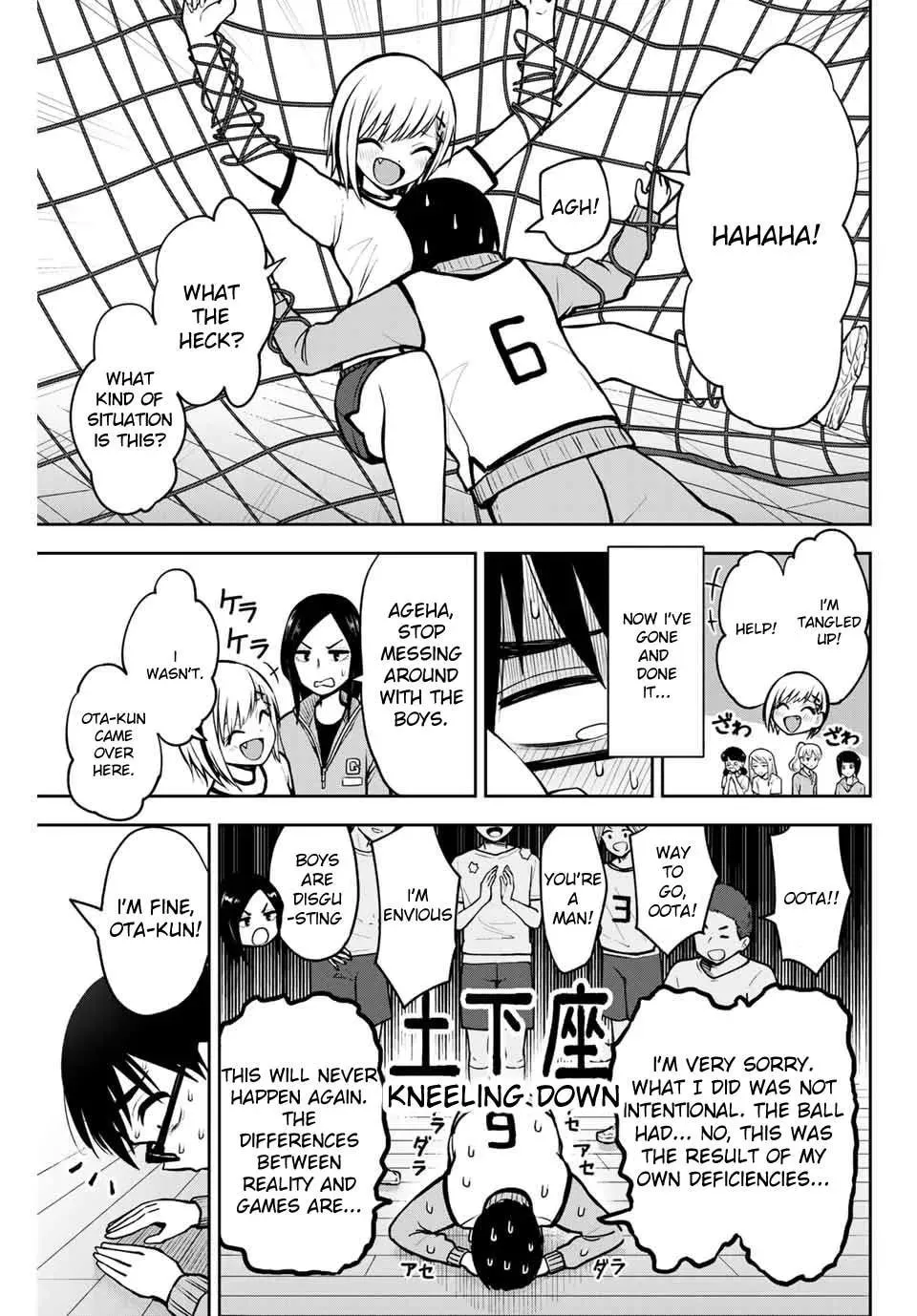 Read Kimi to Picopico (Pre-Serialization) chapter 8 image 12 on Lezhin
