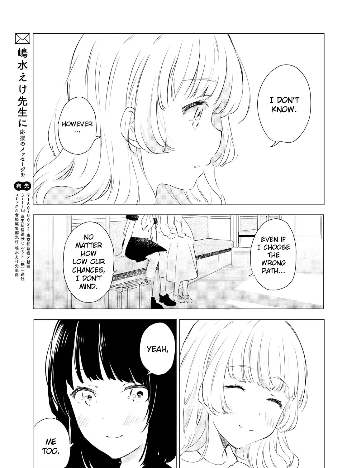 Read Kimi to Yuku chapter 0 image 80 on Lezhin