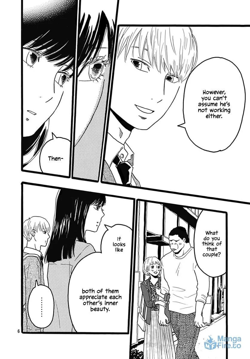 Read Kimi wa Ai chapter 0 image 5 on Lezhin