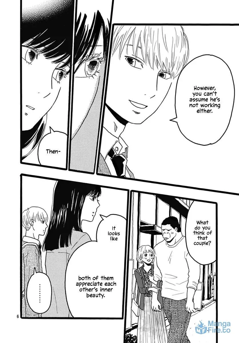 Read Kimi wa Ai chapter 1 image 5 on Lezhin