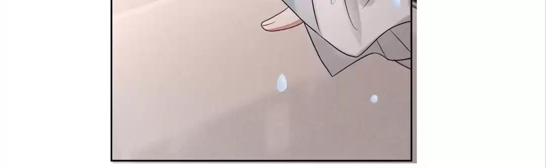 Read Kimi wa Ai chapter 24 image 76 on Lezhin