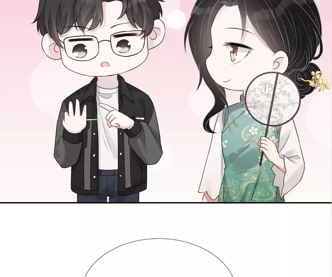 Read Kimi wa Ai chapter 68 image 22 on Lezhin