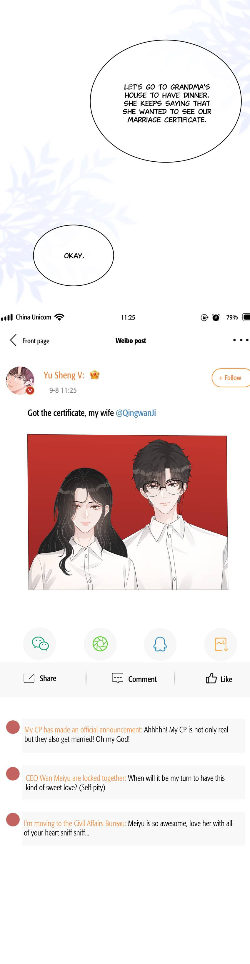 Read Kimi wa Ai chapter 95 image 6 on Lezhin