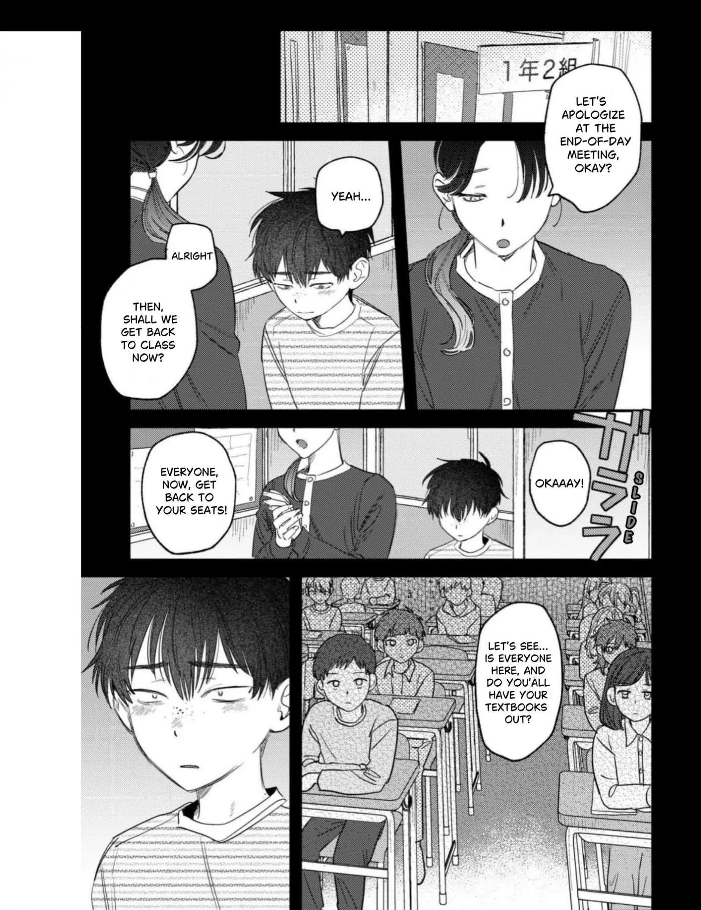 Kimi Wa Darenimo Mitsukaranai De Chapter 3 page 3 - 