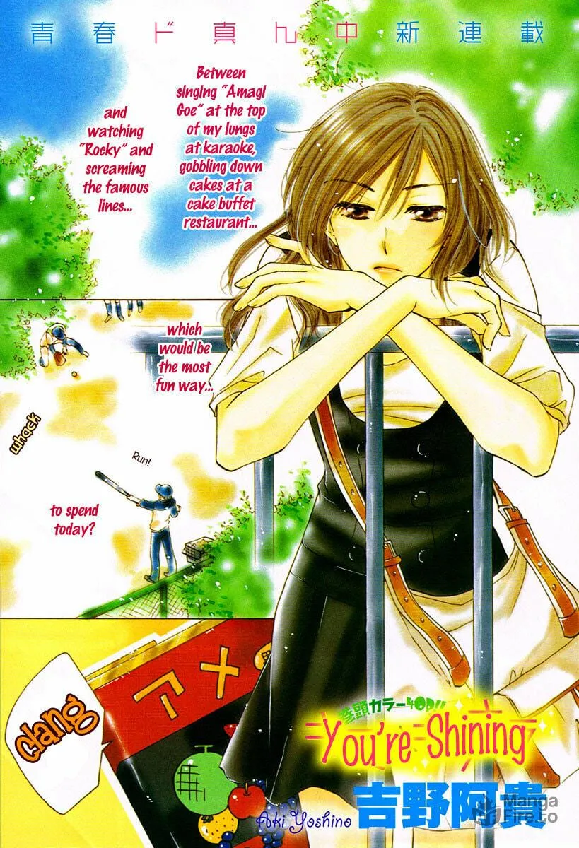 Kimi wa Kirakira Chapter 1 page 3 - 