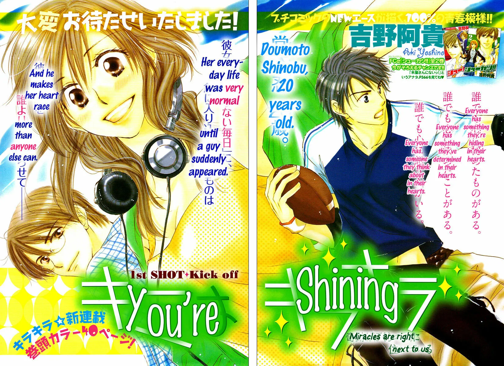 Kimi wa Kirakira Chapter 1 page 4 - 