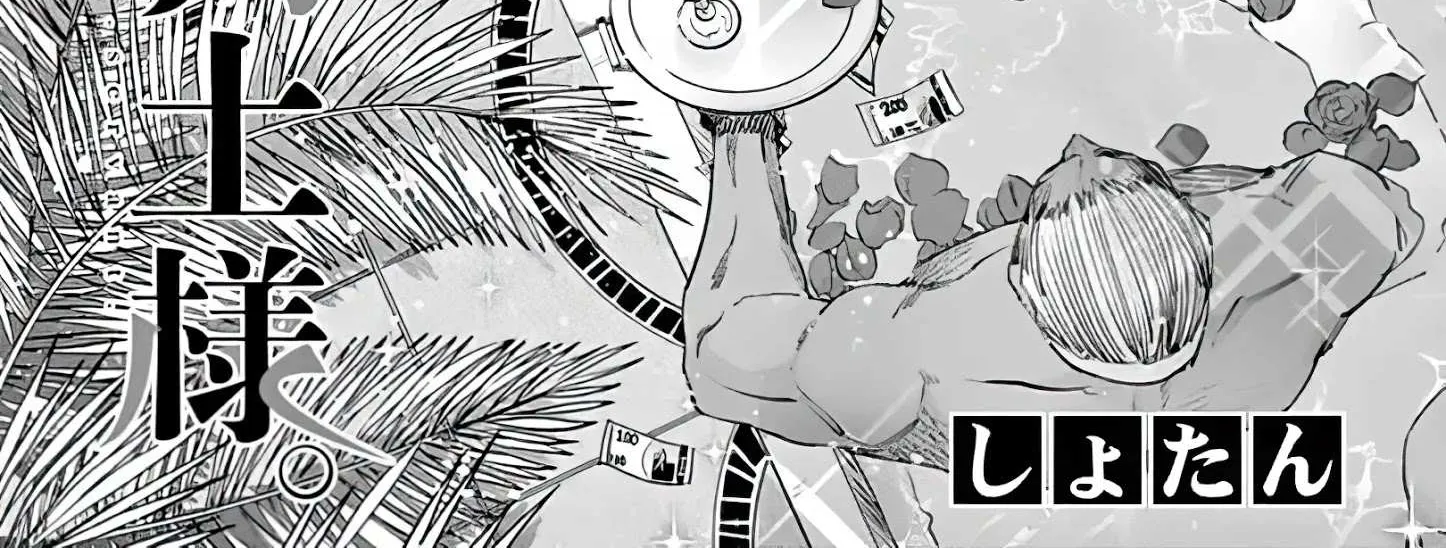 Read Kimi Wa Meido-Sama chapter 13 image 3 on Lezhin