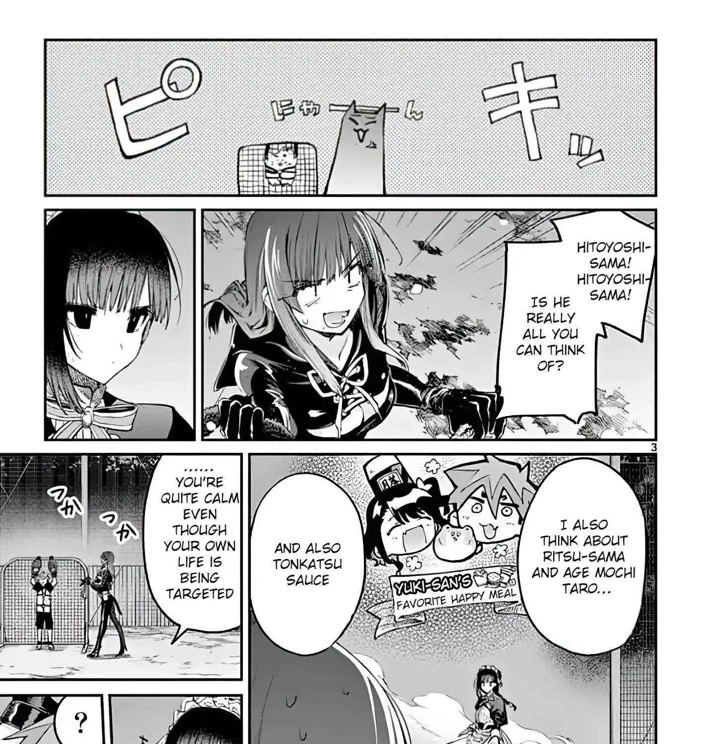 Read Kimi Wa Meido-Sama chapter 14 image 4 on Lezhin