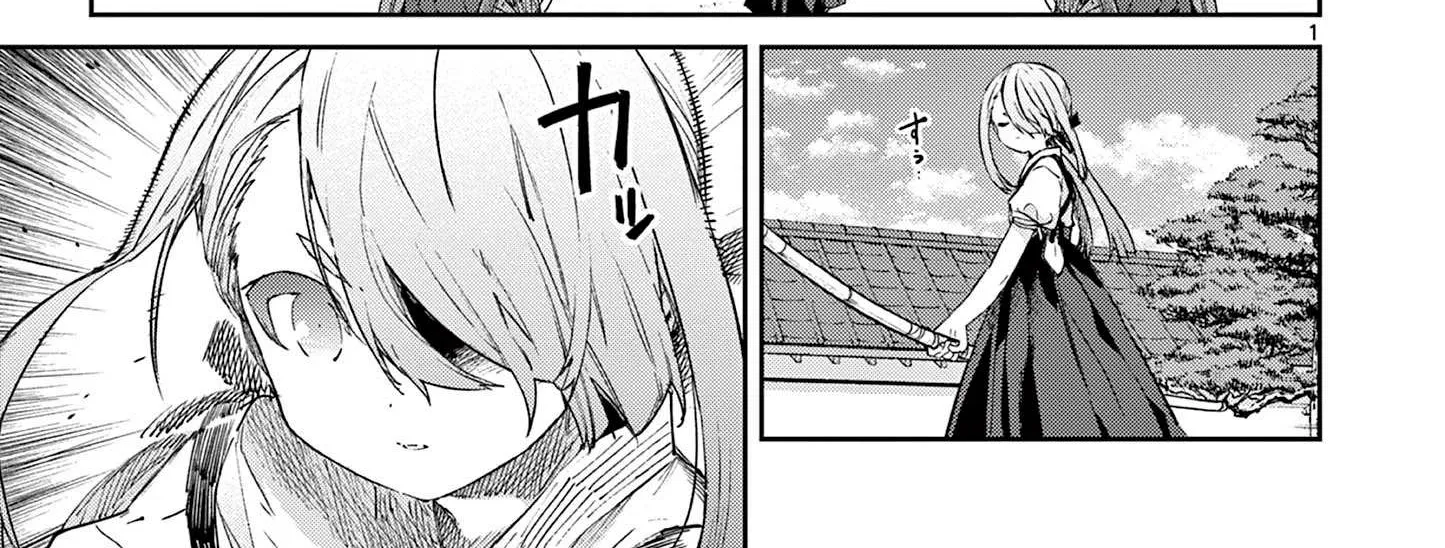 Read Kimi Wa Meido-Sama chapter 22 image 3 on Lezhin