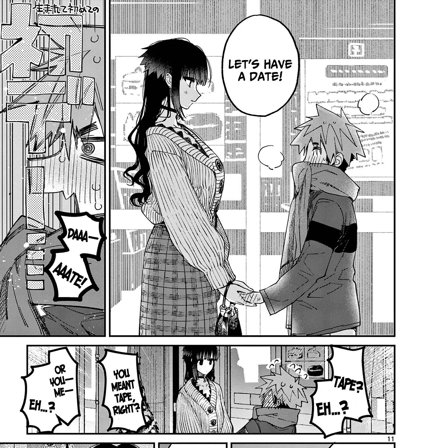 Read Kimi Wa Meido-Sama chapter 28 image 21 on Lezhin