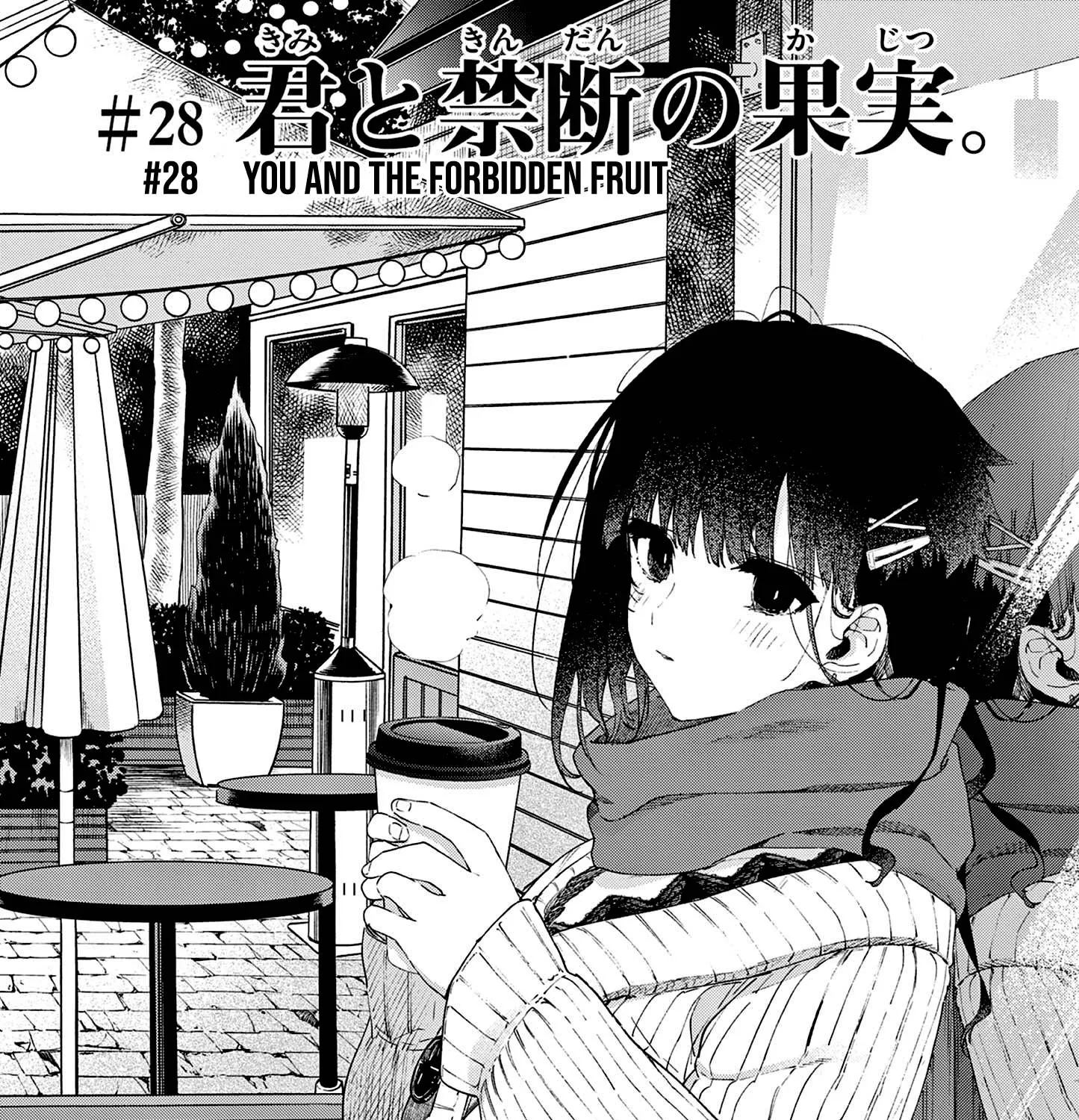 Read Kimi Wa Meido-Sama chapter 28 image 3 on Lezhin