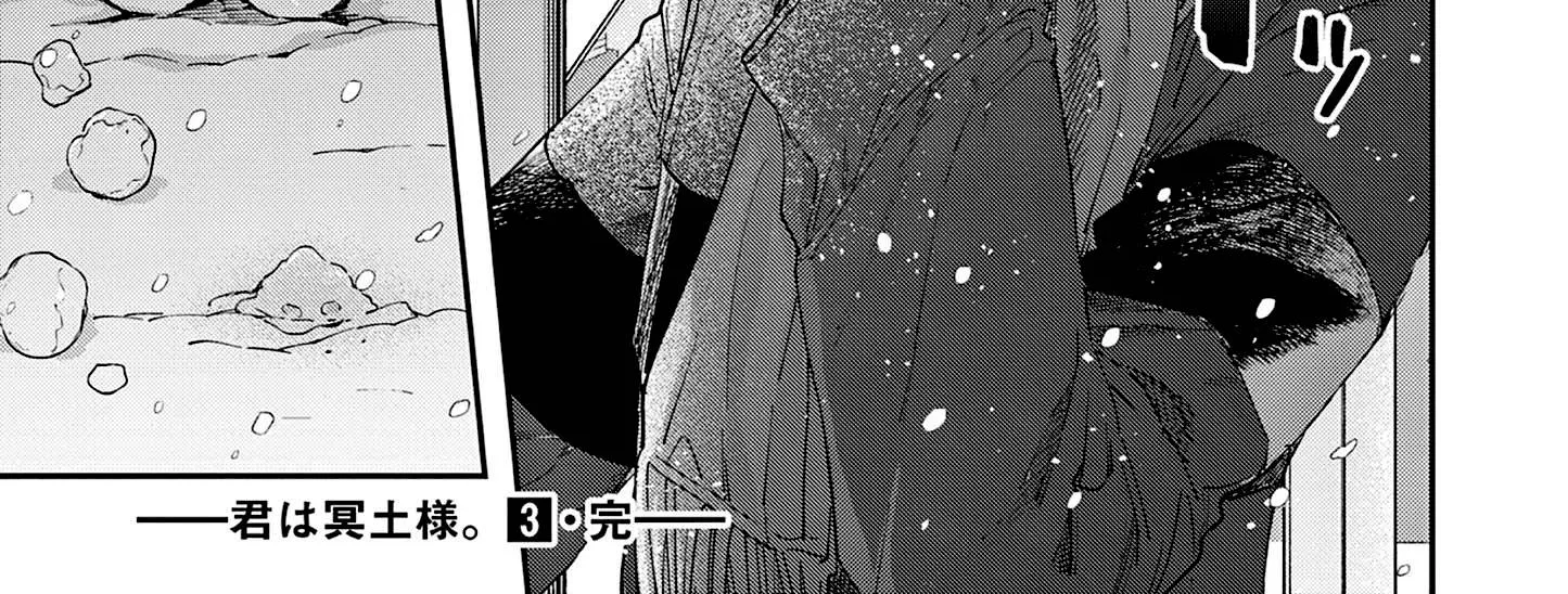 Read Kimi Wa Meido-Sama chapter 28 image 36 on Lezhin