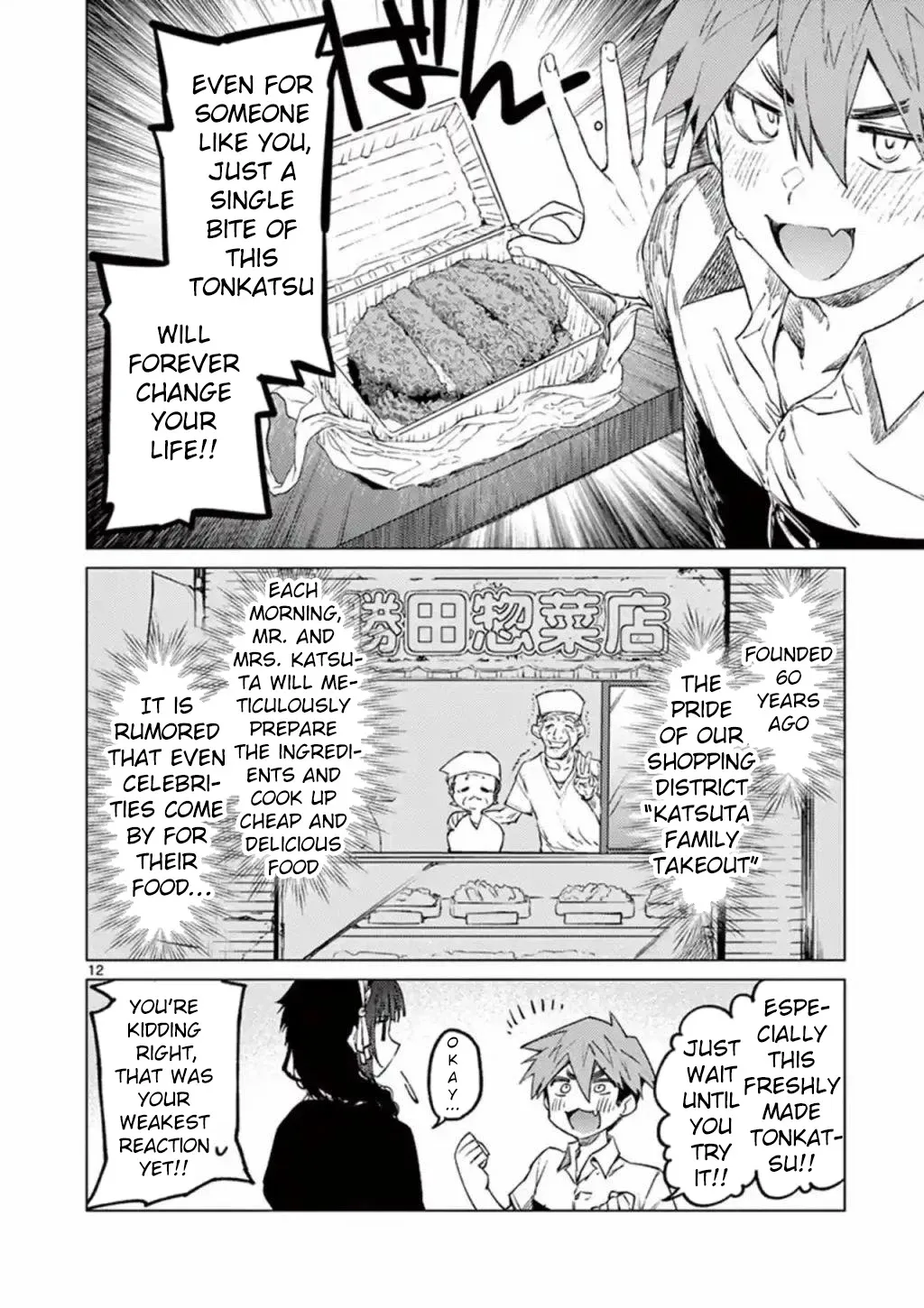 Read Kimi Wa Meido-Sama chapter 3 image 11 on Lezhin