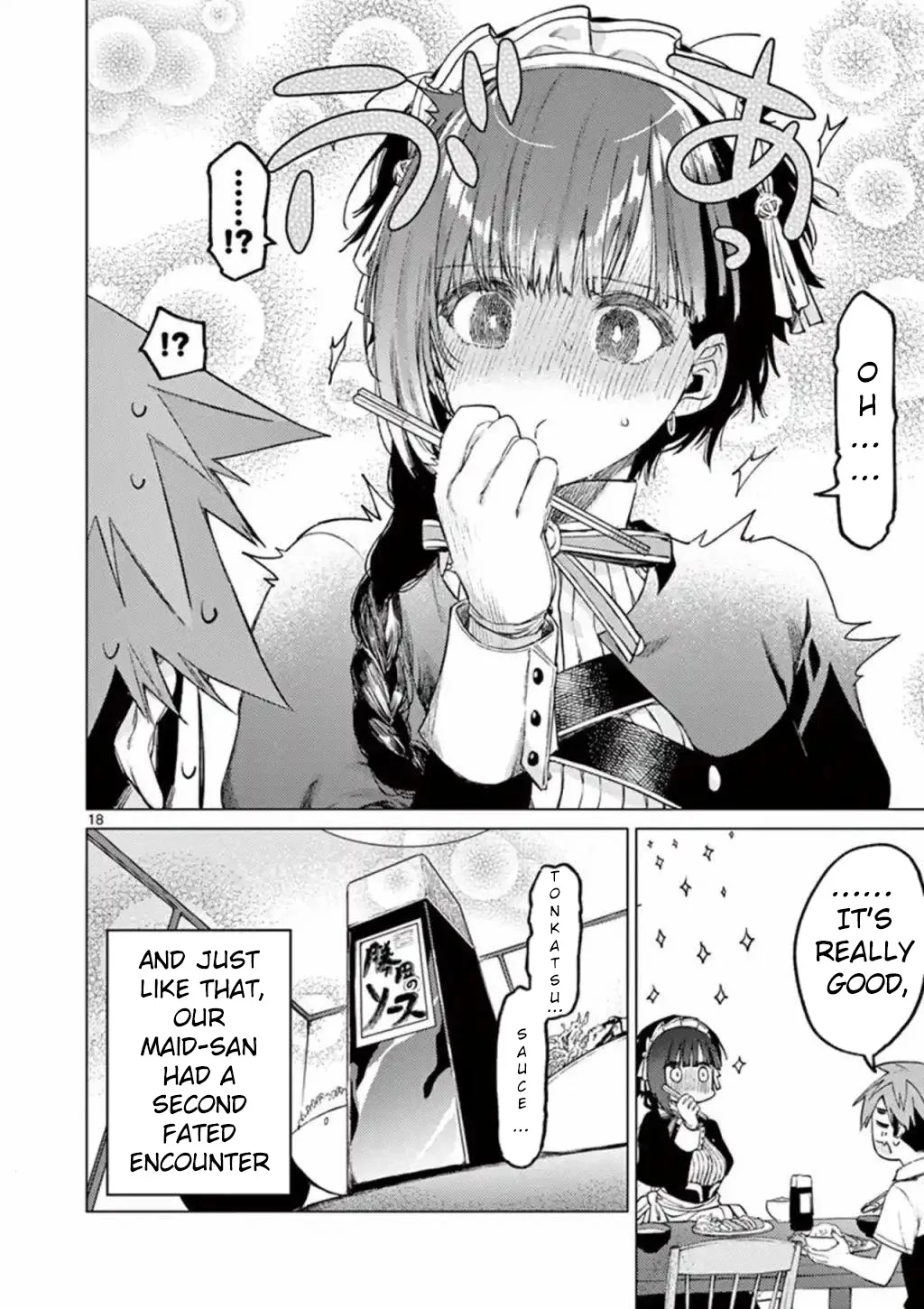 Read Kimi Wa Meido-Sama chapter 3 image 17 on Lezhin
