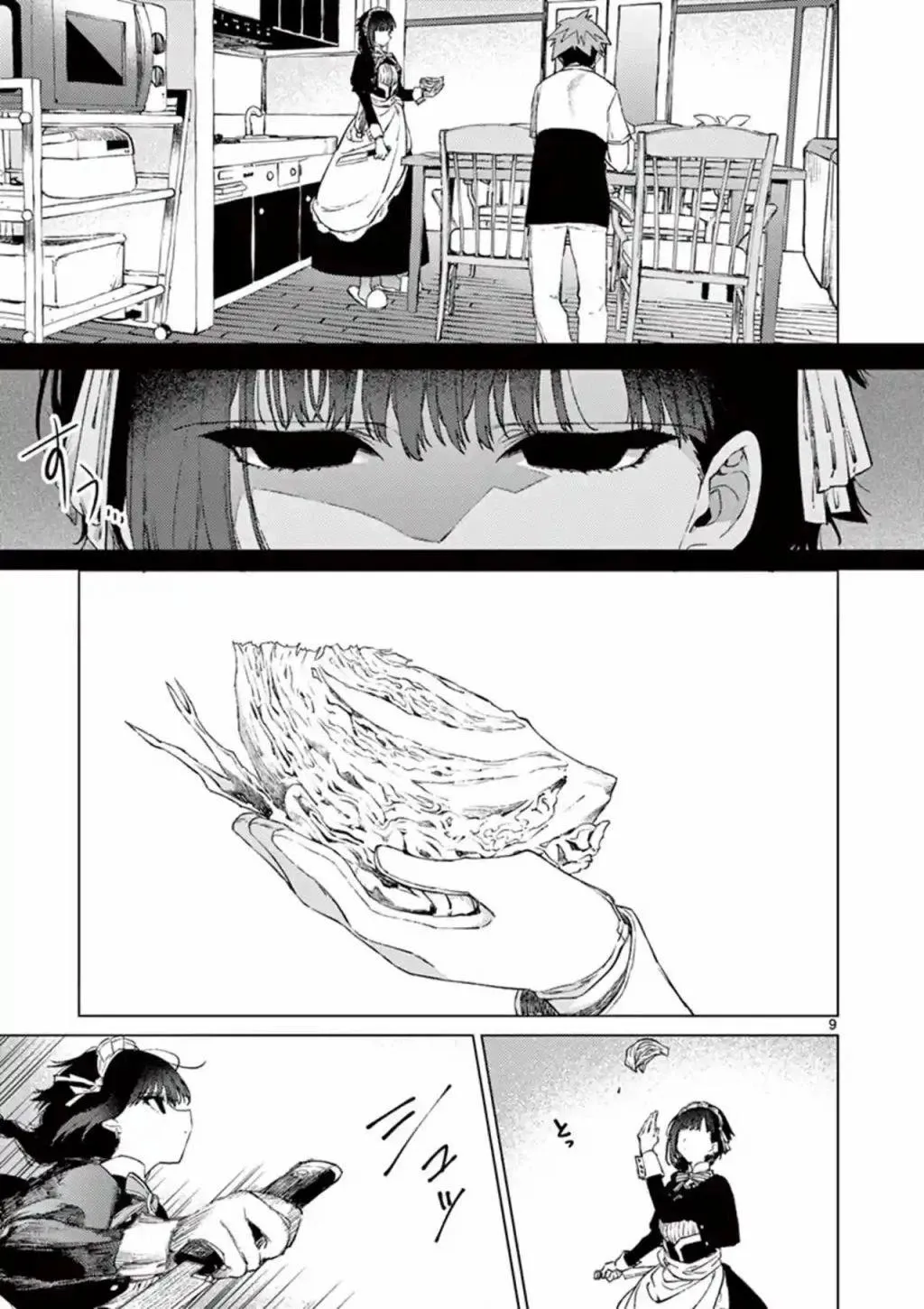 Read Kimi Wa Meido-Sama chapter 3 image 8 on Lezhin
