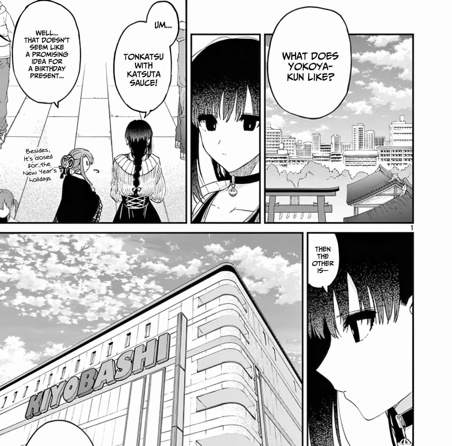 Read Kimi Wa Meido-Sama chapter 33 image 0 on Lezhin
