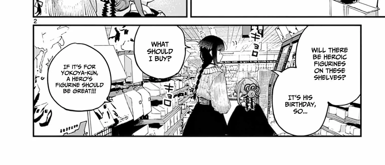 Read Kimi Wa Meido-Sama chapter 33 image 3 on Lezhin