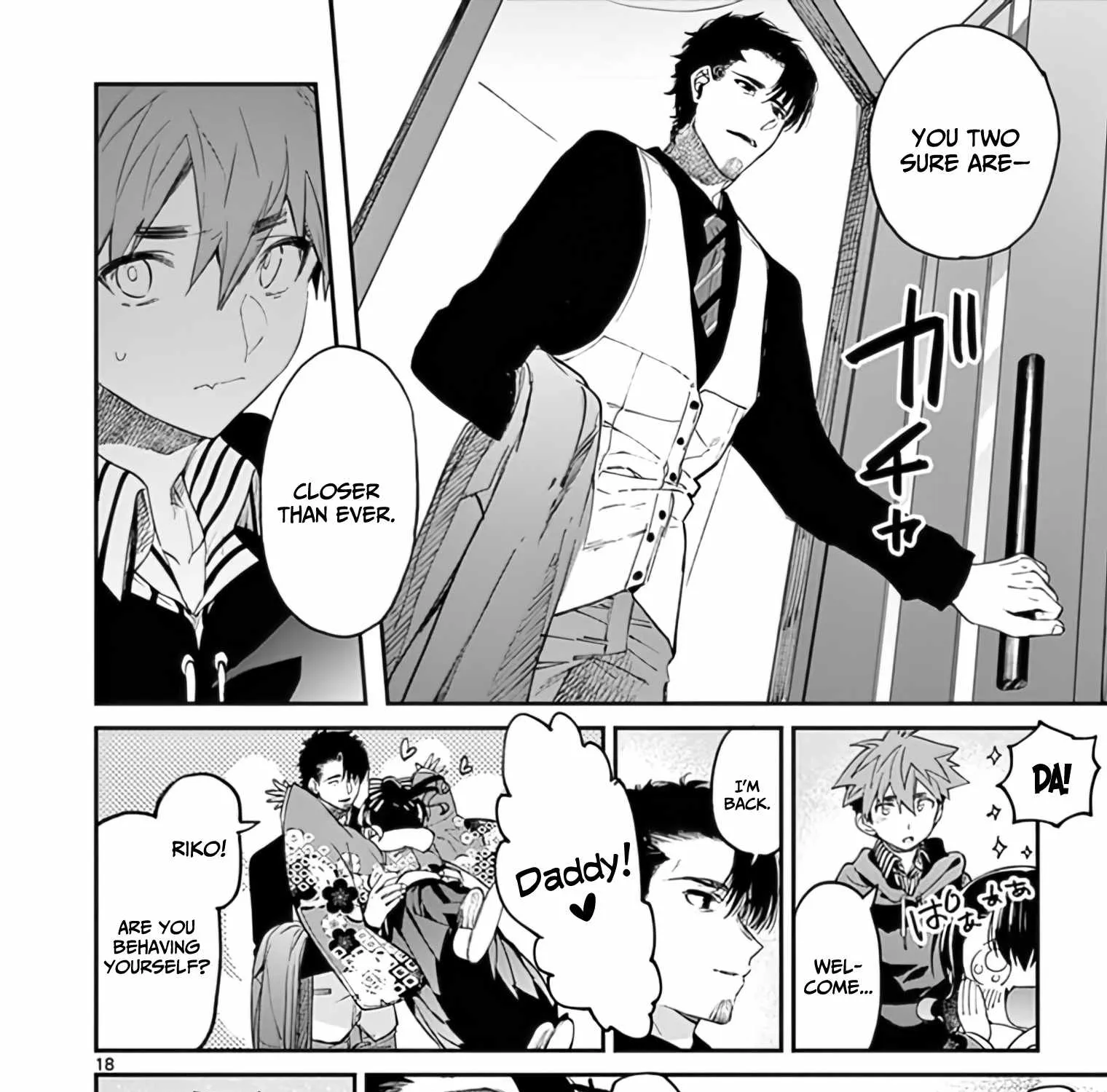 Read Kimi Wa Meido-Sama chapter 33 image 34 on Lezhin