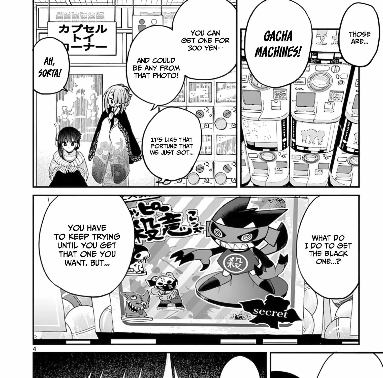 Read Kimi Wa Meido-Sama chapter 33 image 6 on Lezhin