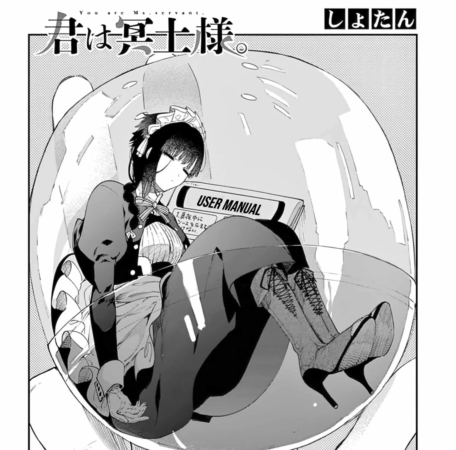 Read Kimi Wa Meido-Sama chapter 33 image 8 on Lezhin