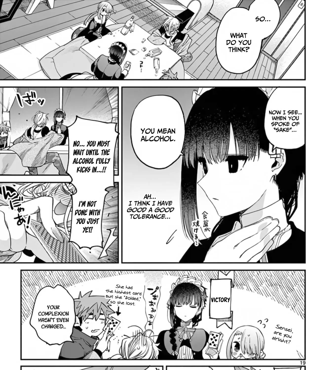 Read Kimi Wa Meido-Sama chapter 35 image 37 on Lezhin