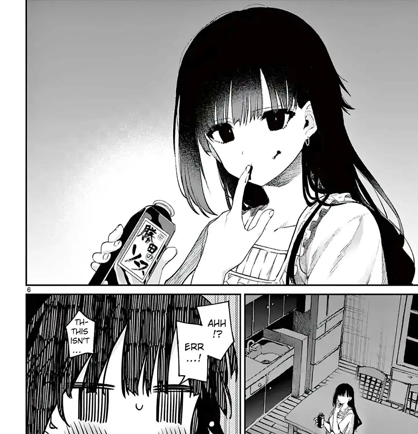 Read Kimi Wa Meido-Sama chapter 4 image 10 on Lezhin