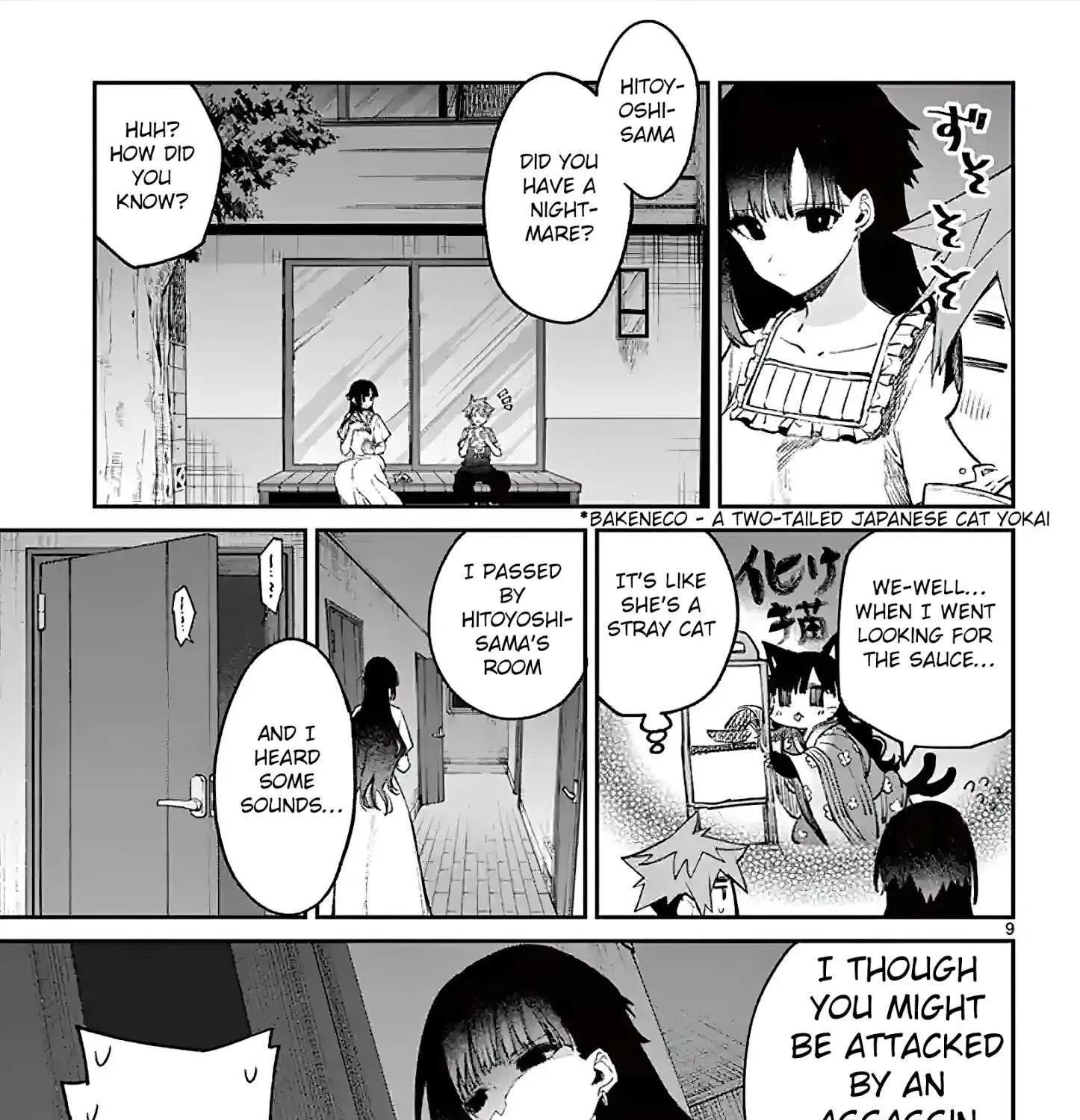 Read Kimi Wa Meido-Sama chapter 4 image 16 on Lezhin
