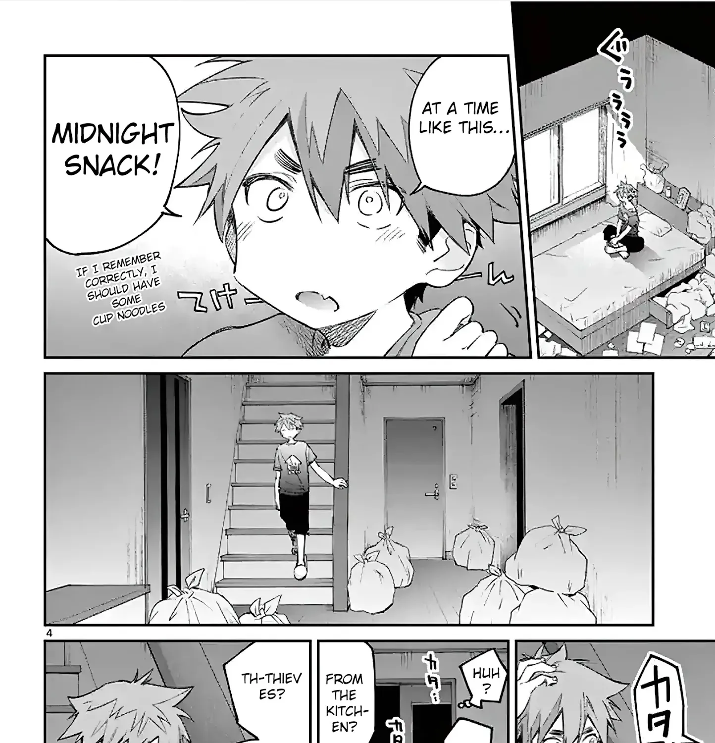 Read Kimi Wa Meido-Sama chapter 4 image 6 on Lezhin