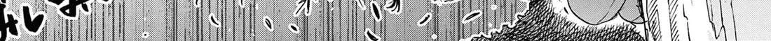 Read Kimi Wa Meido-Sama chapter 46 image 19 on Lezhin