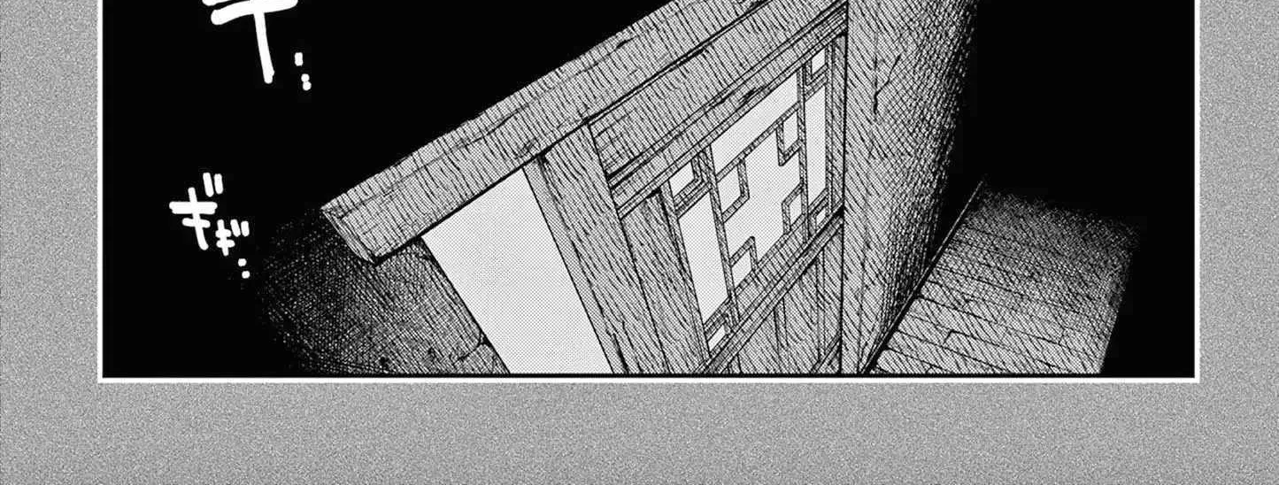 Read Kimi Wa Meido-Sama chapter 47 image 53 on Lezhin