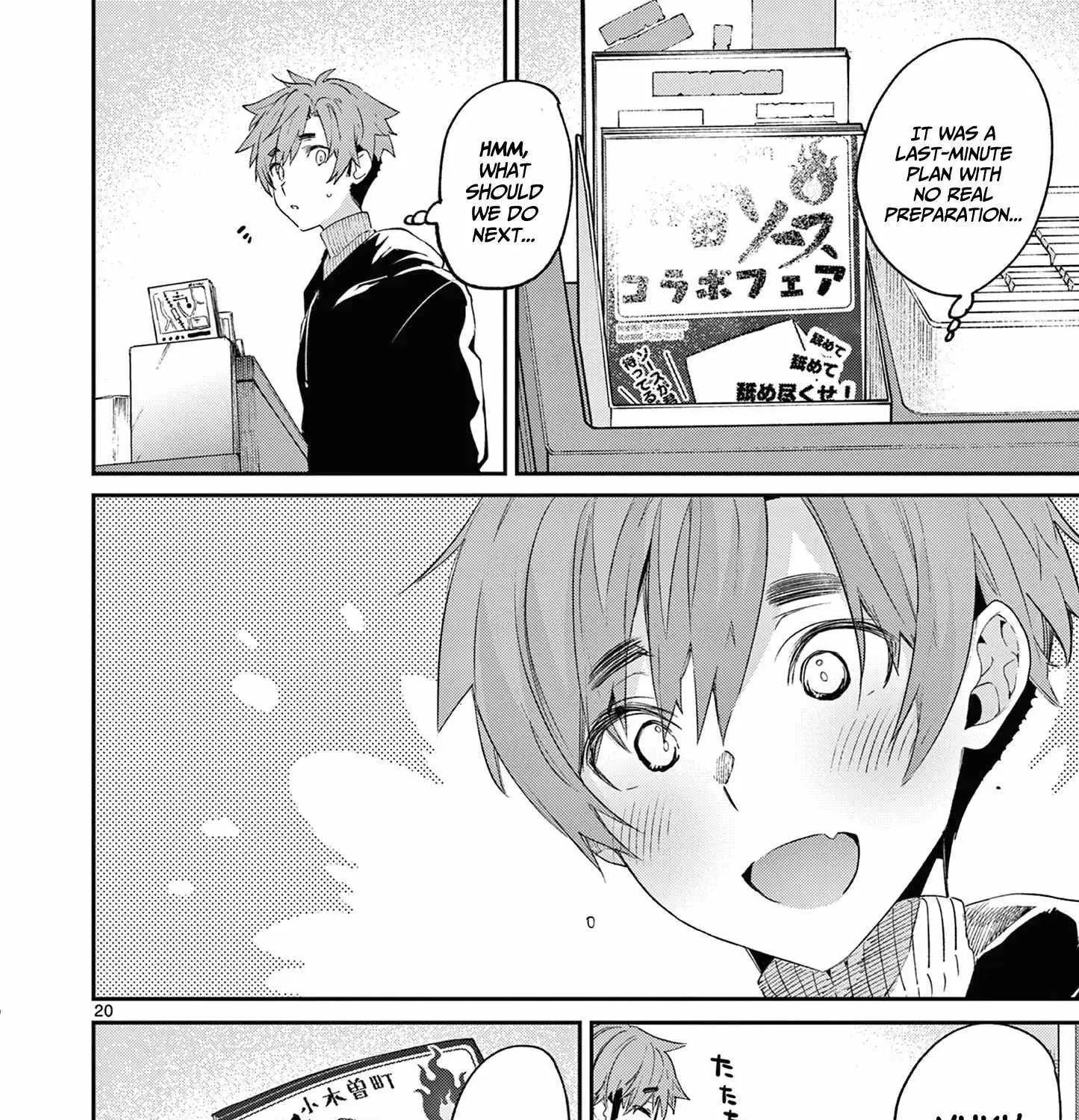 Read Kimi Wa Meido-Sama chapter 49 image 41 on Lezhin