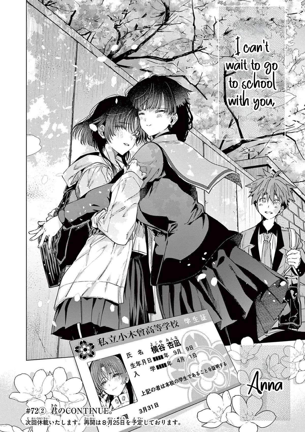 Read Kimi Wa Meido-Sama chapter 72.2 image 23 on Lezhin