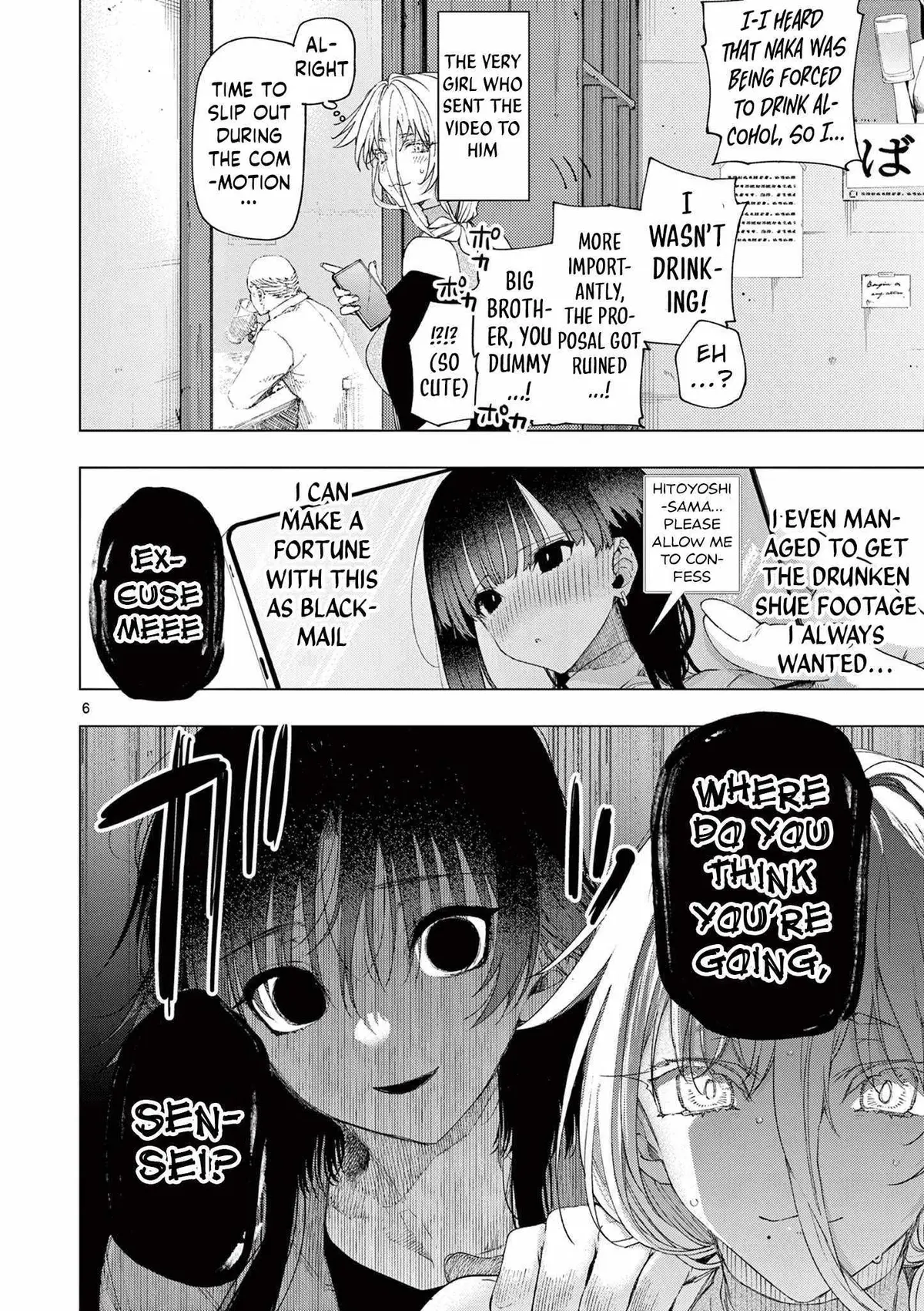 Read Kimi Wa Meido-Sama chapter 75.99 image 5 on Lezhin