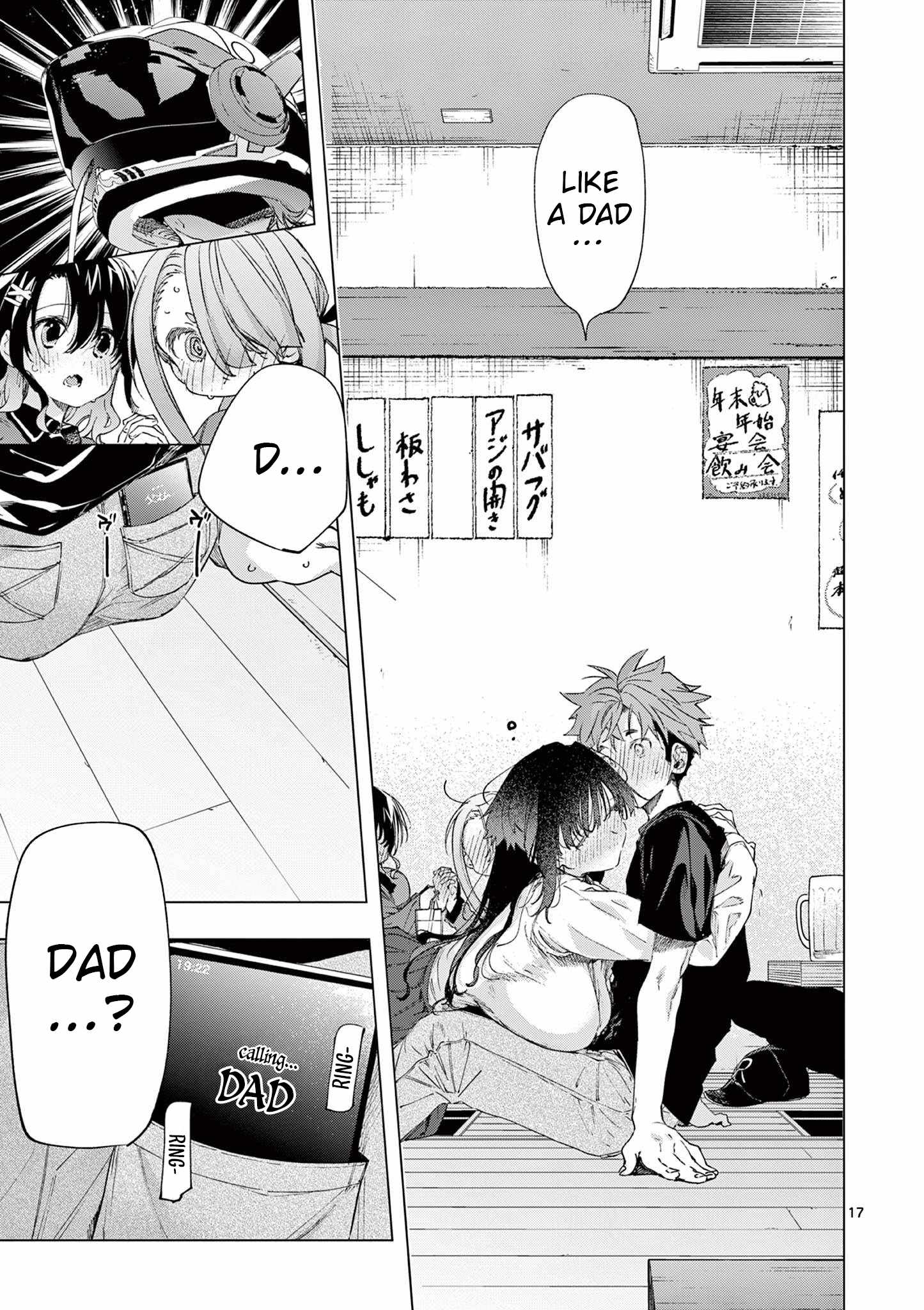 Read Kimi Wa Meido-Sama chapter 75 image 16 on Lezhin