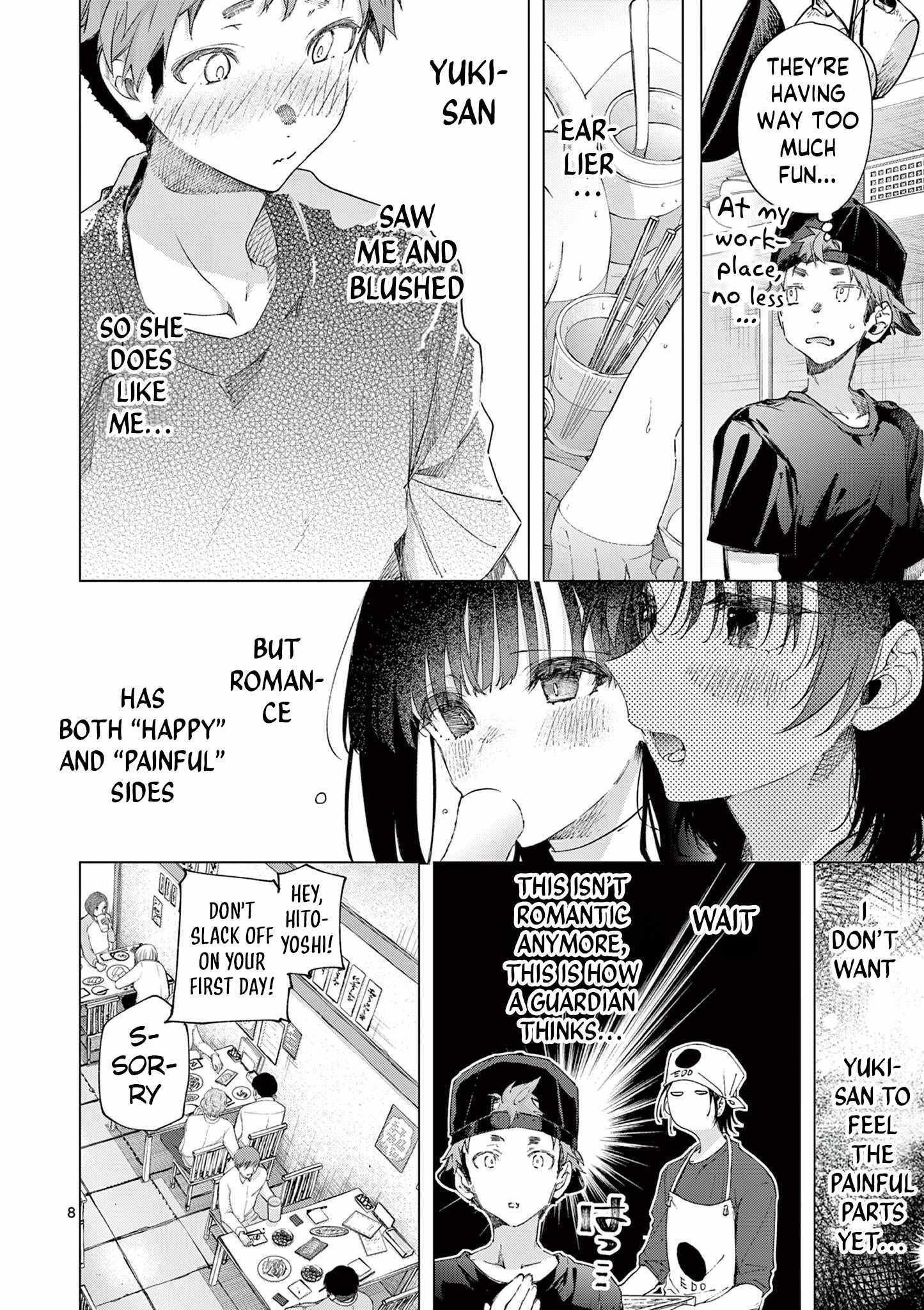 Read Kimi Wa Meido-Sama chapter 75 image 7 on Lezhin