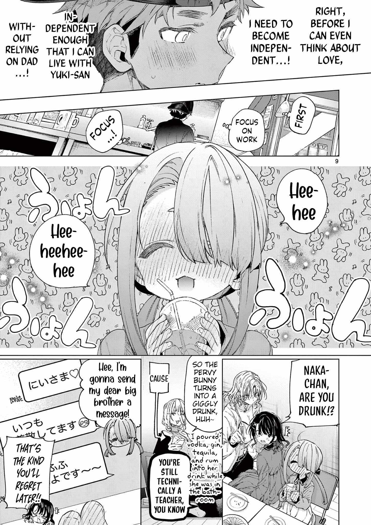 Read Kimi Wa Meido-Sama chapter 75 image 8 on Lezhin
