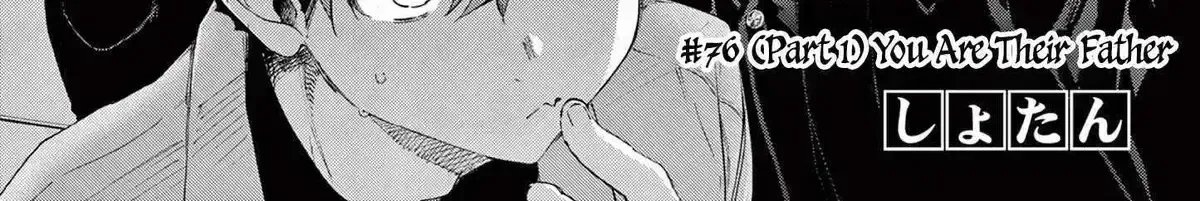 Read Kimi Wa Meido-Sama chapter 76.2 image 13 on Lezhin