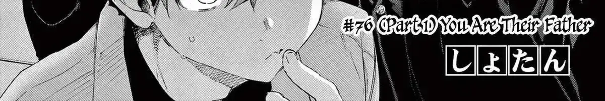 Read Kimi Wa Meido-Sama chapter 76.3 image 13 on Lezhin