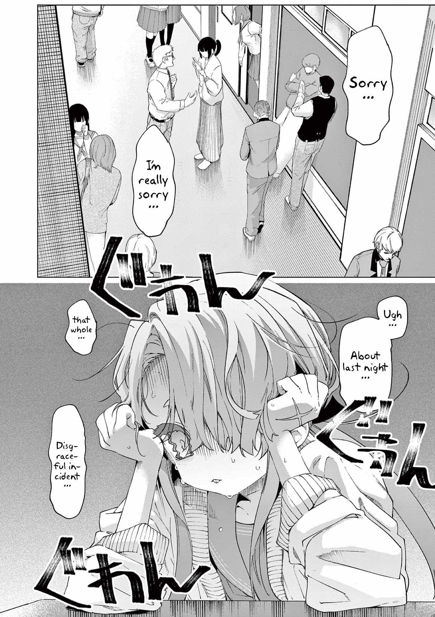 Read Kimi Wa Meido-Sama chapter 77 image 1 on Lezhin