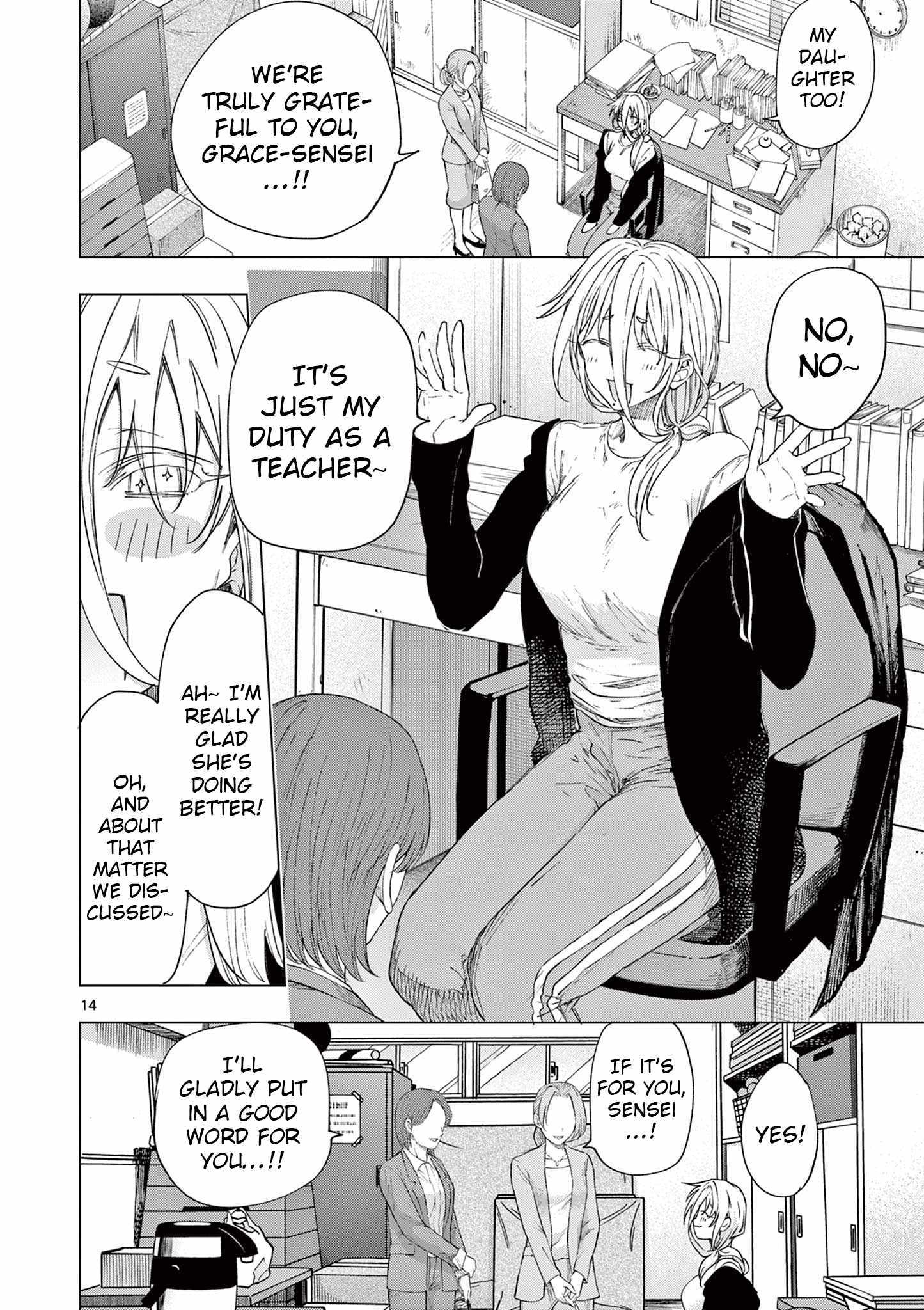 Read Kimi Wa Meido-Sama chapter 77 image 13 on Lezhin