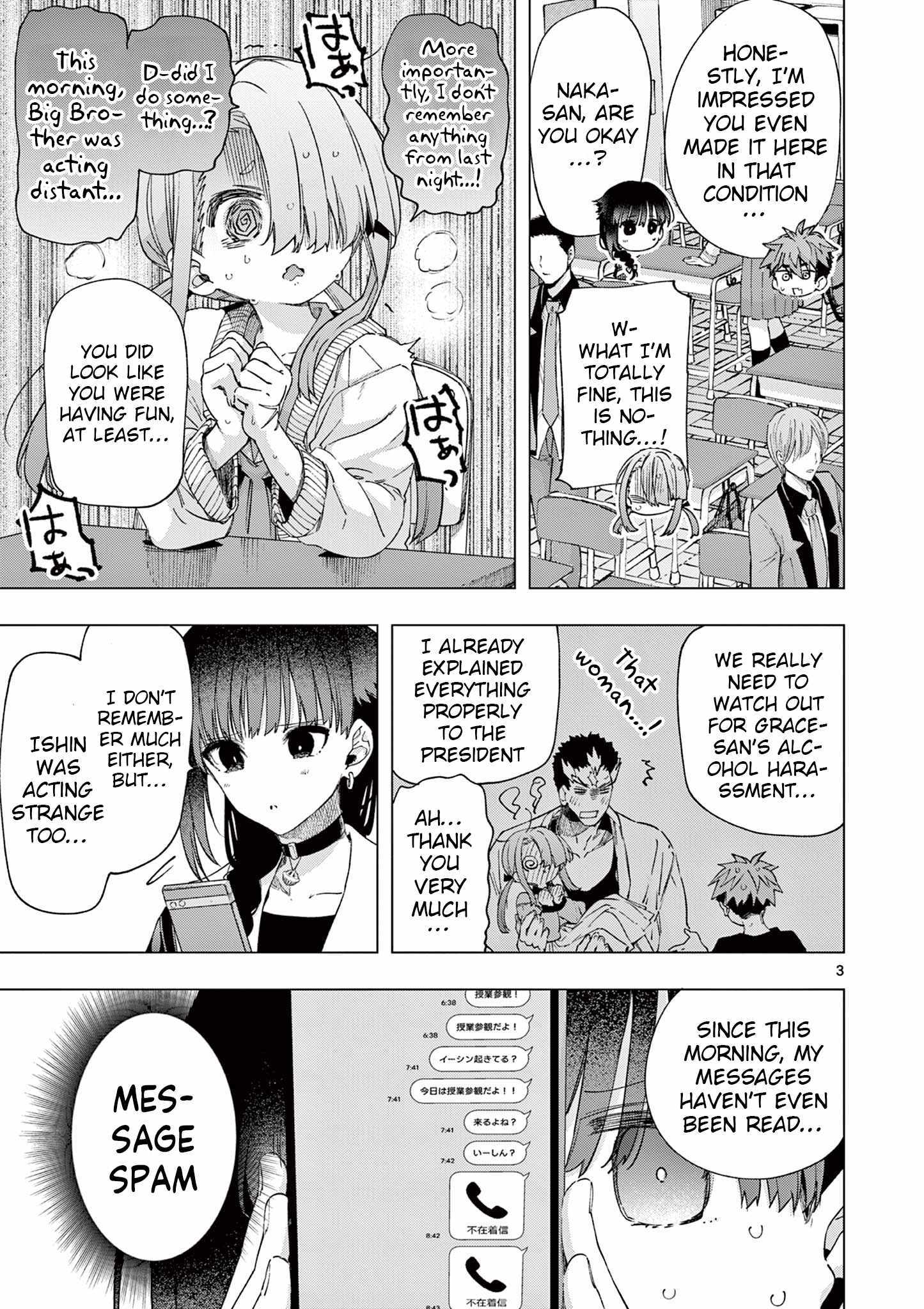 Read Kimi Wa Meido-Sama chapter 77 image 2 on Lezhin