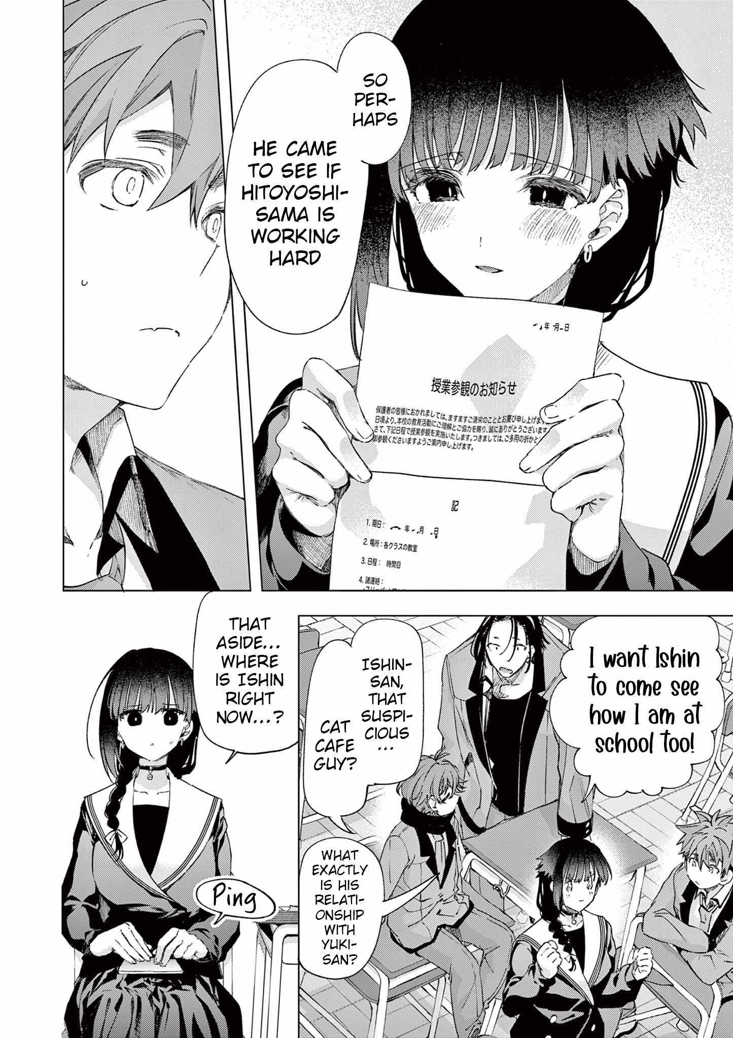 Read Kimi Wa Meido-Sama chapter 77 image 5 on Lezhin