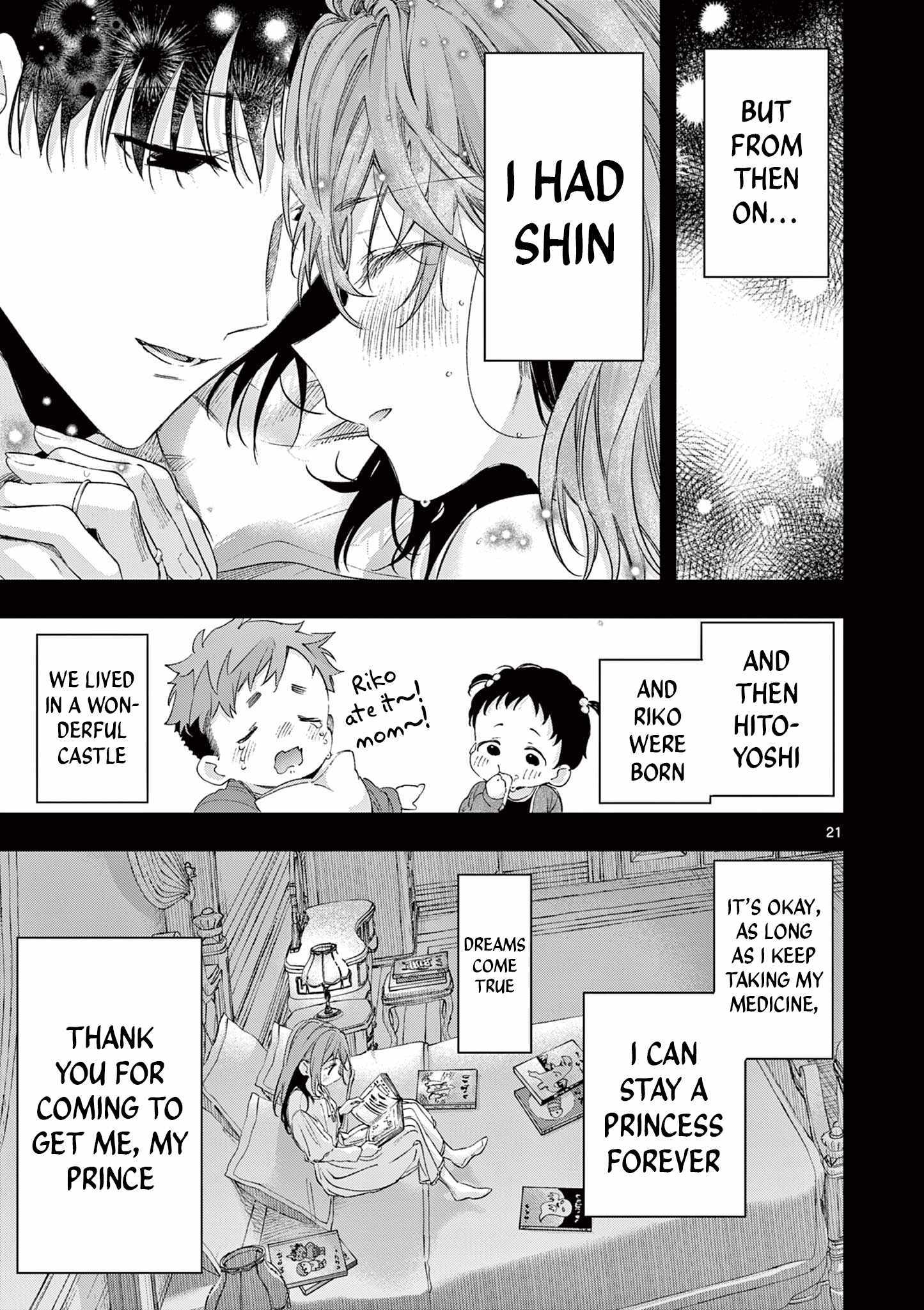 Read Kimi Wa Meido-Sama chapter 82 image 20 on Lezhin