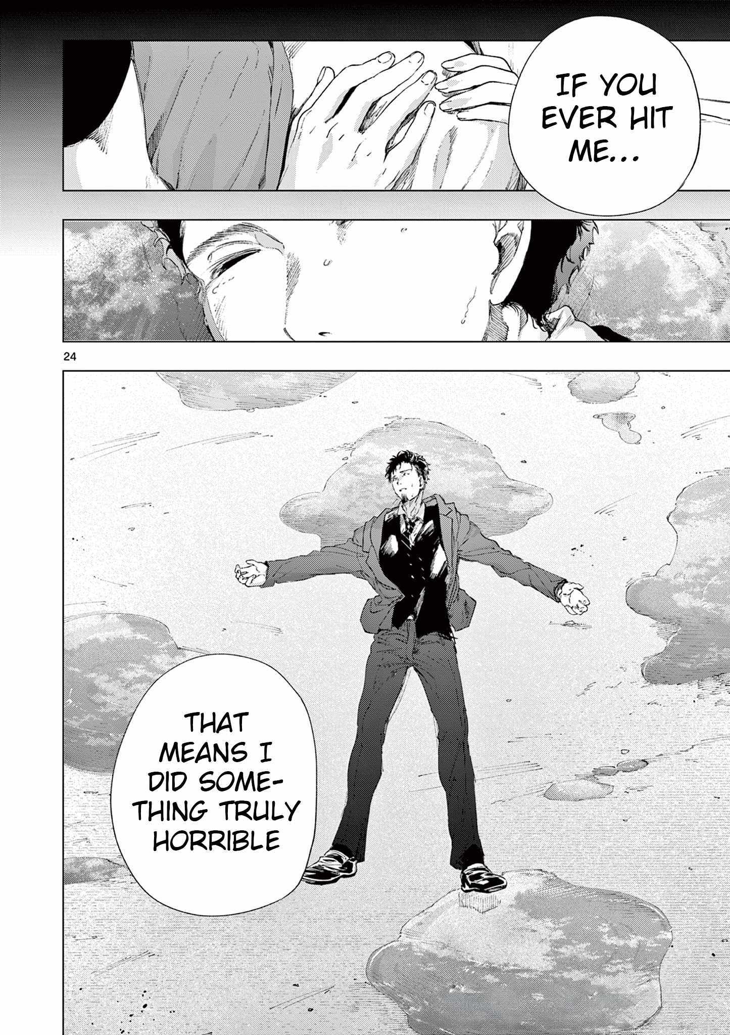 Read Kimi Wa Meido-Sama chapter 82 image 23 on Lezhin
