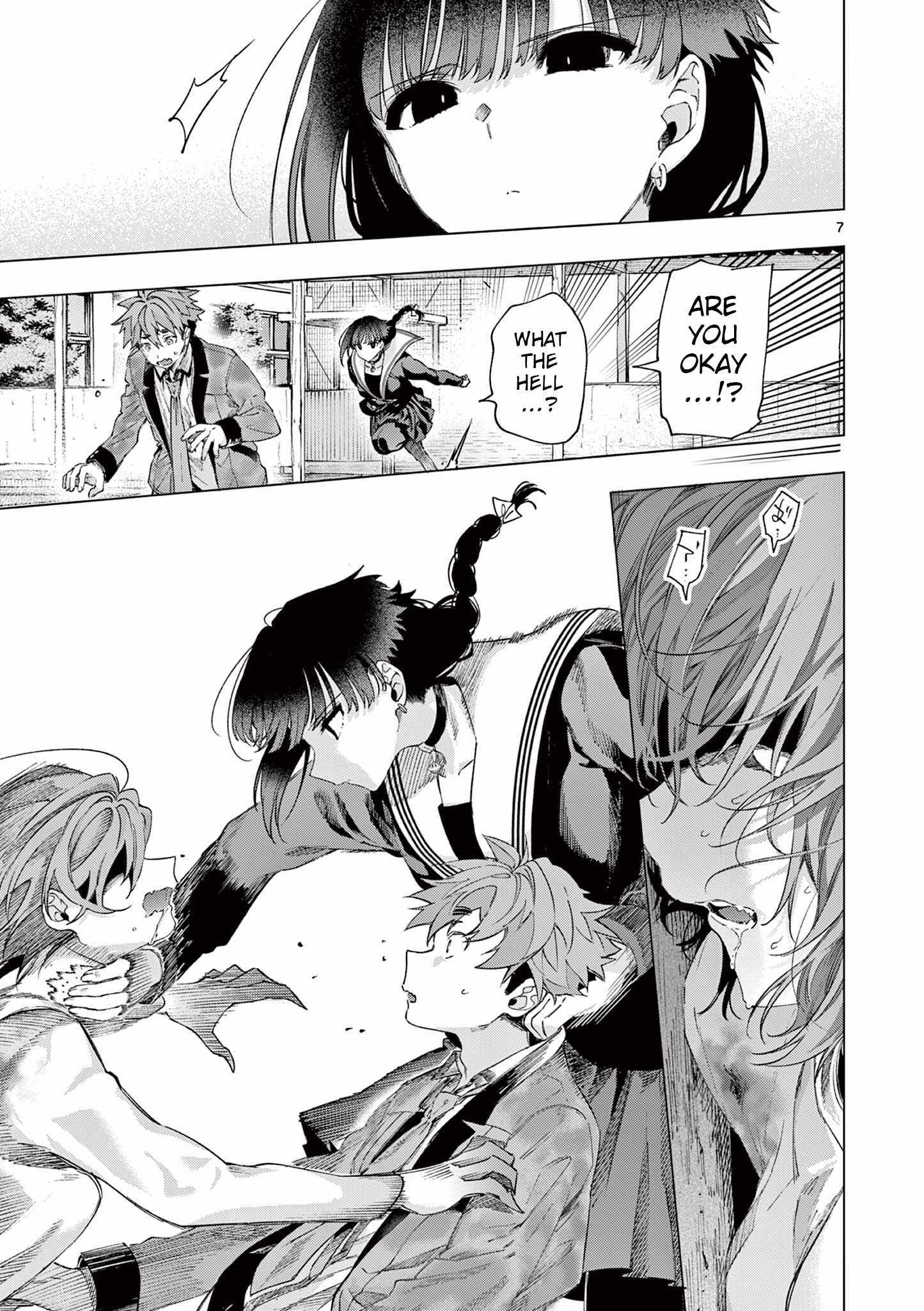 Read Kimi Wa Meido-Sama chapter 82 image 6 on Lezhin