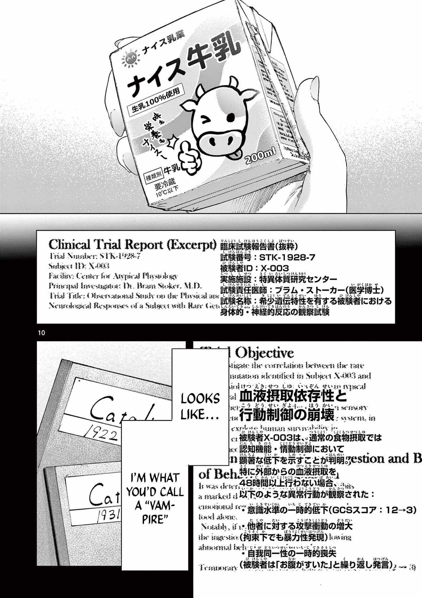 Read Kimi Wa Meido-Sama chapter 82 image 9 on Lezhin