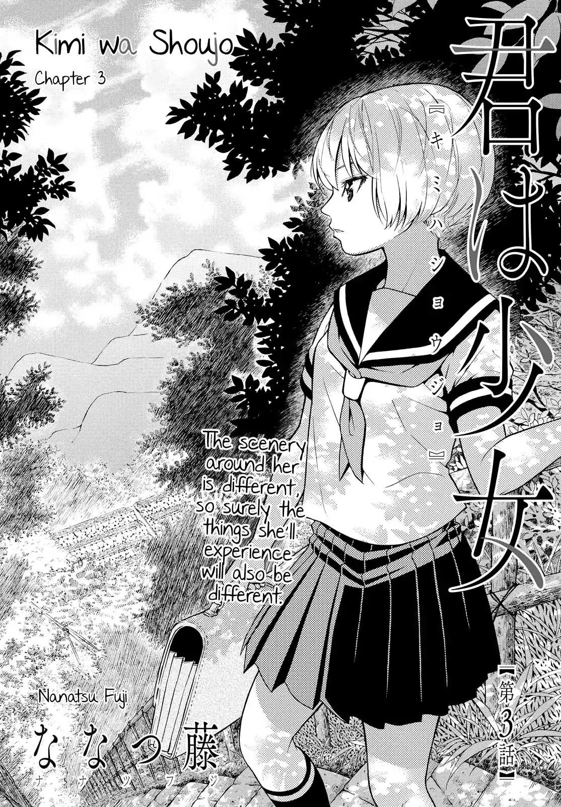 Read Kimi wa Shoujo chapter 3 image 2 on Lezhin