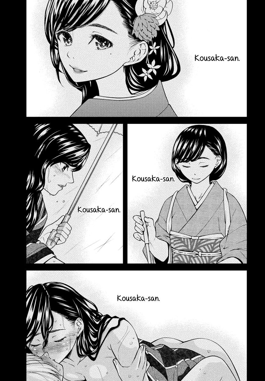 Read Kimi wa Shoujo chapter 4 image 1 on Lezhin